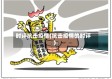 时评抗击疫情(抗击疫情的时评)