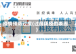 疫情预防过度(过度防疫的表现)