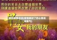 解封疫情说说(疫情解封了的心情说说霸气)