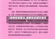 【疫情安慰群众,疫情安抚慰问话术】