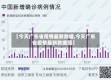 【今天广东省疫情最新数据,今天广东省疫情最新数据图】