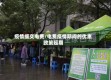 疫情缓交电费/电费疫情期间的优惠政策延期