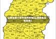 山西省哪个城市没有疫情(山西哪里没有疫情)