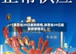 【陕西省29日最新疫情,陕西省29日最新疫情情况】