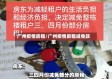 广州疫情房租/广州疫情房租减免政策