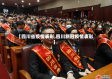 【四川省疫情表彰,四川新冠疫情表彰】