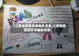 【江西省疫情停课地区名单,江西疫情延迟开学最新消息】