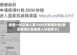 陕西一村庄每人发1000元疫情补助(西安疫情补助金每人补助多少)