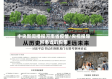 中央新闻播报河南省疫情/央视报导河南省的疫情