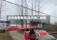 正月疫情情况(正月初二疫情)