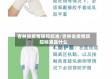 吉林省疫情防控标准/吉林省疫情防控标准是什么