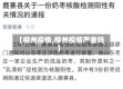 【柳州疫情,柳州疫情严重吗】