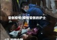 晕倒疫情(疫情晕倒的护士)