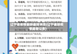 辽宁省疫情最新盘锦消息(辽宁盘锦疫情最新公告)