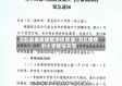 河北省最新疫情学校停课/河北疫情中小学暂停开学