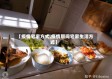 【疫情宅家方式,疫情期间宅家生活方式】