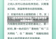【江西省疫情防控解除,江西省疫情防控解除通知】
