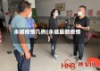 永城疫情几例(永城最新疫情)