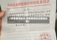 【疫情期间经济,疫情期间经济困难证明】