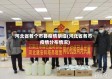 河北省各个市县疫情明细(河北省各市疫情分布情况)