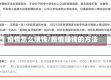 疫情怎么赚钱/疫情赚钱的方法