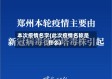 本次疫情名字(此次疫情名称是什么)