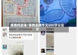 疫情和自律/疫情自律作文800字议论文
