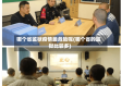 哪个省监狱疫情最危险呢(哪个省的监狱比较多)