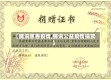 【腾讯慈善疫情,腾讯公益疫情捐款】