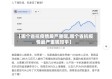【哪个省抗疫情最严重呢,哪个省抗疫情最严重呢知乎】