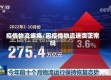 疫情物流瘫痪/因疫情物流送货正常吗