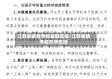 江苏省疫情学校放假安排/江苏疫情学校开学安排