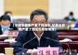 【甘肃省疫情严重了吗现在,甘肃省疫情严重了吗现在有疫情吗】