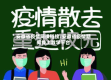 安徽省疫情网课链接/安徽省疫情期间线上教学平台