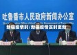 新疆疫情时/新疆疫情实时更新