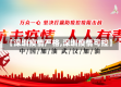 【深圳疫情严格,深圳疫情可控】