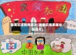 最美抗击疫情图片(最美抗疫英雄绘画图片)
