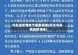 河北省疫情昨天最新数据(河北省疫情最新通报)
