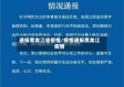 通报黑龙江省疫情/疫情通报黑龙江疫情