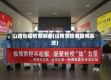 山西省疫情志愿者(山西志愿者服务系统)