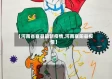 【河南省襄县最新疫情,河南襄阳县疫情】