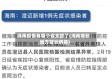 海南疫情有哪个省支援了(海南哪些地方冠状病毒)