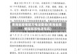 青海省疫情官方电话查询(青海省疫情指挥部电话号码)