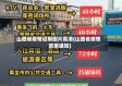 山西省疫情证明图片高清(山西省疫情政策通知)