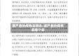 最严重的疫情是哪省/最严重的疫情是哪个省