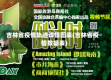 吉林省疫情轨迹详情图表(吉林省疫情数据表)