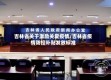 吉林省关于激励关爱疫情/吉林省疫情防控补贴发放标准