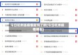 今日杭州省疫情如何了啊(今日杭州疫情通报)