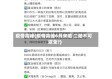 疫情高峰(疫情高峰6月来临 二阳不可避免?)