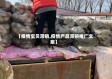 【疫情宝贝滞销,疫情产品滞销推广文案】